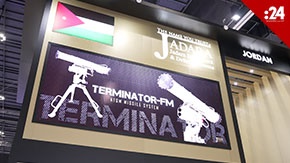 7 من أحدث المنتجات العسكرية الحديثة يعرضها الجناح الأردني في آيدكس 2023