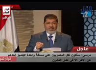 مرسي واللغة العربية (1)