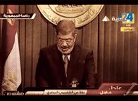 مرسي واللغة العربية (الجزء الثاني)