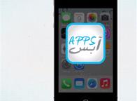 آبس (1) التطبيق بالإنكليزية لطلب تاكسي في أبوظبي  App for taxi in Abu Dhabi