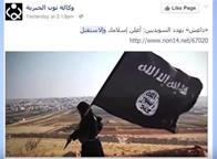 نشرة فيس بوك (33): رسائل تهديد من "داعش" للسويديين.. وفيصل القاسم يدافع 