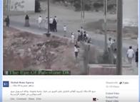 نشرة فيس بوك (37): مقاربة أخرى لمقتل علوش.. وطريق "ترابية" عنصرية مخصصة للفلسطنيين