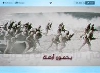 نشرة تويتر (1127): تويتر الإماراتي يضيء شمعته بمناسبة "يوم الشهيد" 