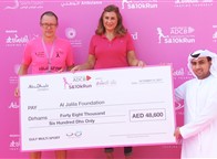 "سباق وردي" في أبوظبي..لدعم مرضى السرطان 