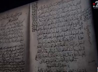 القيم والنادر في معرض أبوظبي الأول للمخطوطات