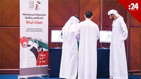 إقبال من الناخبين في دبي في اليوم الثاني من التصويت المبكر