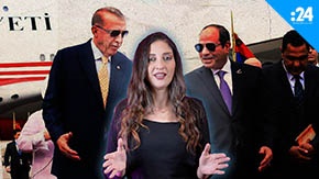 ما سبب عودة العلاقات المصرية التركية؟