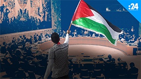 تداعيات الاعتراف بدولة فلسطينية